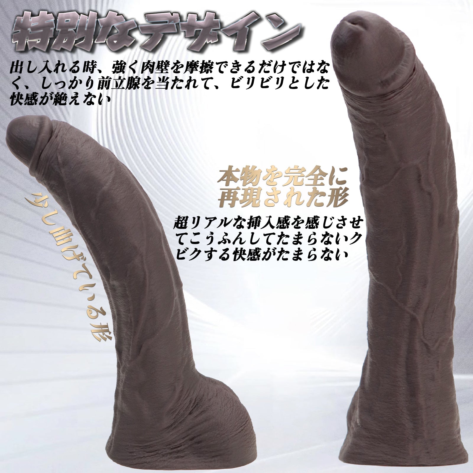 TaRiss's ディルド アナル開発 Gスポット刺激 強力な吸盤 液体シリコン - TaRiss's