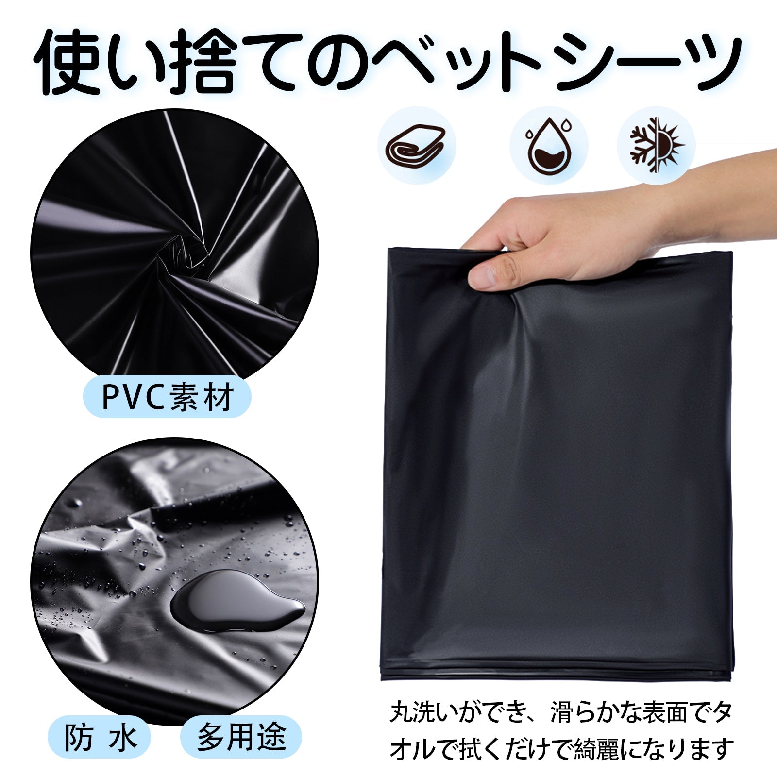 TaRiss's 使い捨てのベットシーツ ベットカバー 防水シーツ セックスシーツ シート 多用途 PVC 防水 レッド 1.3m*2.2m - TaRiss's