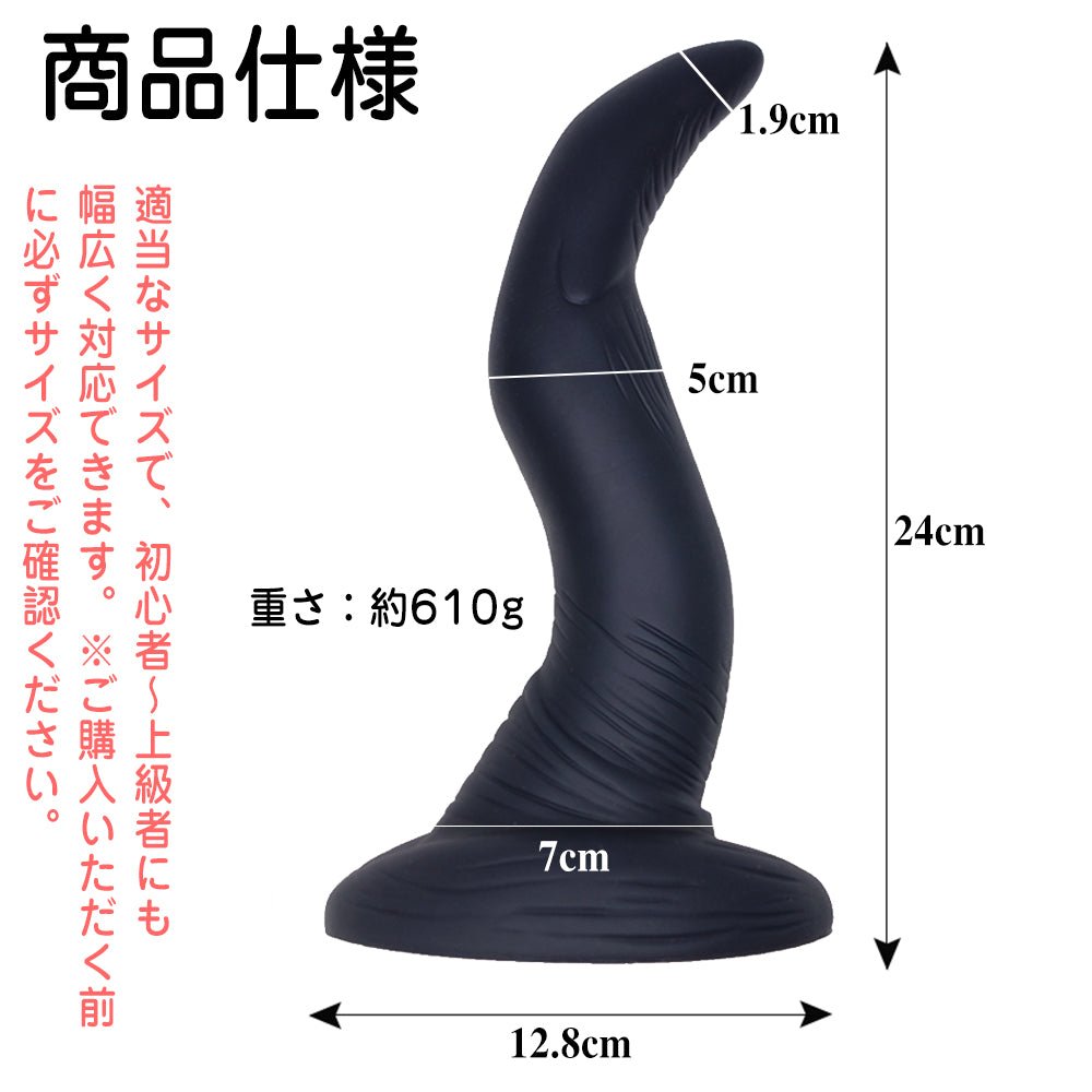 TaRiss's ニシキヘビ アナルプラグ S形 シワあり 吸盤付き シリコン - TaRiss's