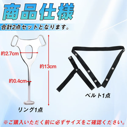 TaRiss's 貞操帯 貞操具 T型 ベルト付き 取り外し可 長時間装着可能 ステンレス製 男性用 - TaRiss's