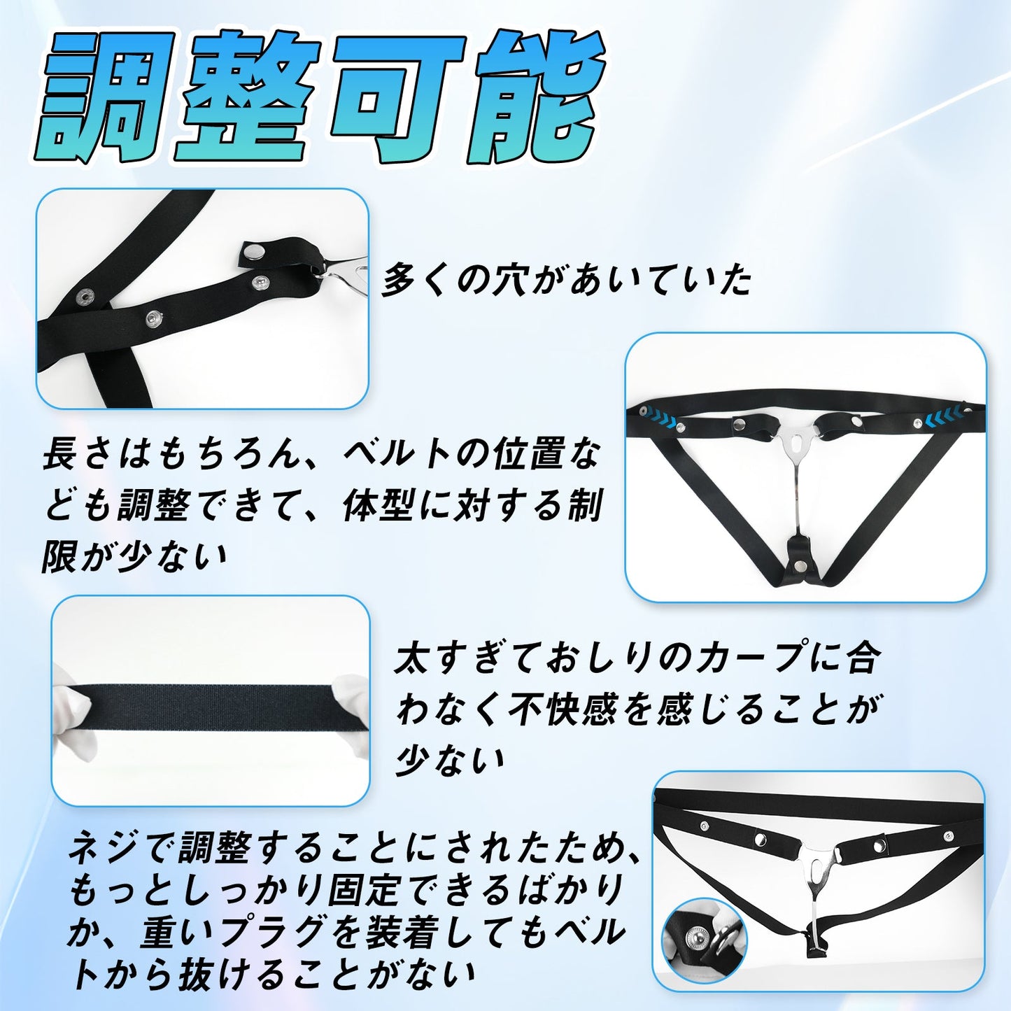 TaRiss's 貞操帯 貞操具 T型 ベルト付き 取り外し可 長時間装着可能 ステンレス製 男性用 - TaRiss's