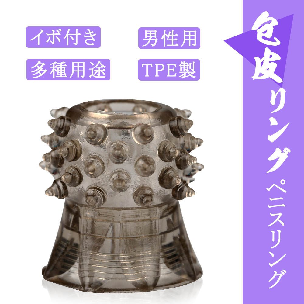 TaRiss's ペニスリング コックリング 包皮リング イボ付き 多種用途 男性用 TPE ブラック - TaRiss's