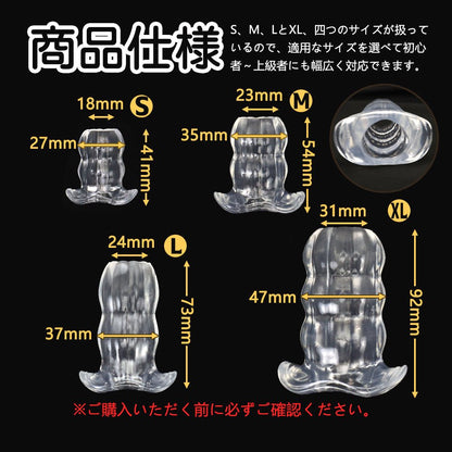 TaRiss's 中空式アナルプラグ アナル拡張 瓢箪形 TPE製 多種用途 - TaRiss's