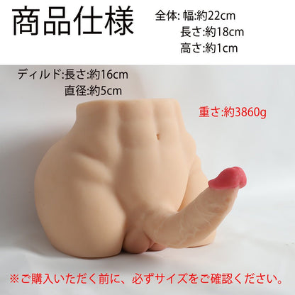 TaRiss's ディルド尻 オナホ尻 ディルド 曲げ可能 非貫通 男女兼用 TPE - TaRiss's
