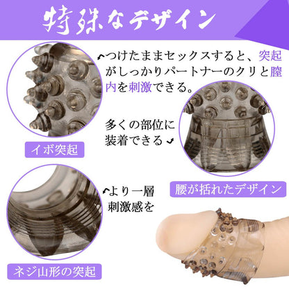 TaRiss's ペニスリング コックリング 包皮リング イボ付き 多種用途 男性用 TPE ブラック - TaRiss's