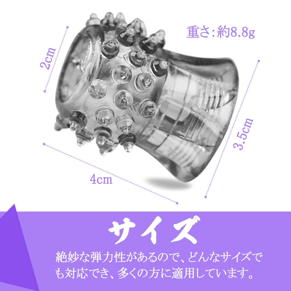 TaRiss's ペニスリング コックリング 包皮リング イボ付き 多種用途 男性用 TPE ブラック - TaRiss's