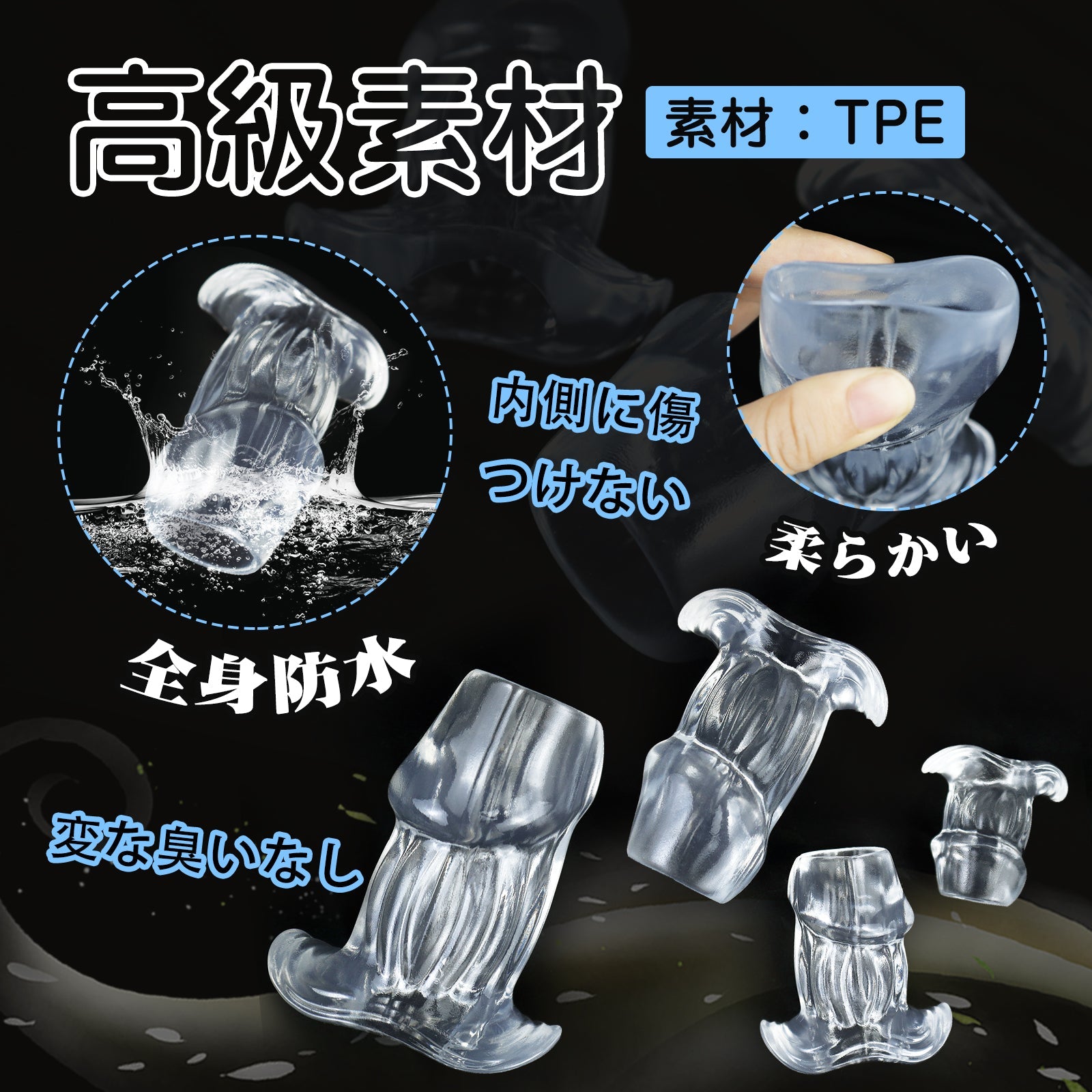 TaRiss's 中空式アナルプラグ アナル拡張 きとう形 TPE製 多種用途 - TaRiss's