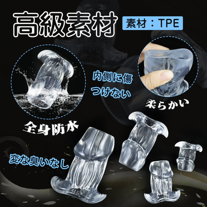 TaRiss's 中空式アナルプラグ アナル拡張 きとう形 TPE製 多種用途 - TaRiss's