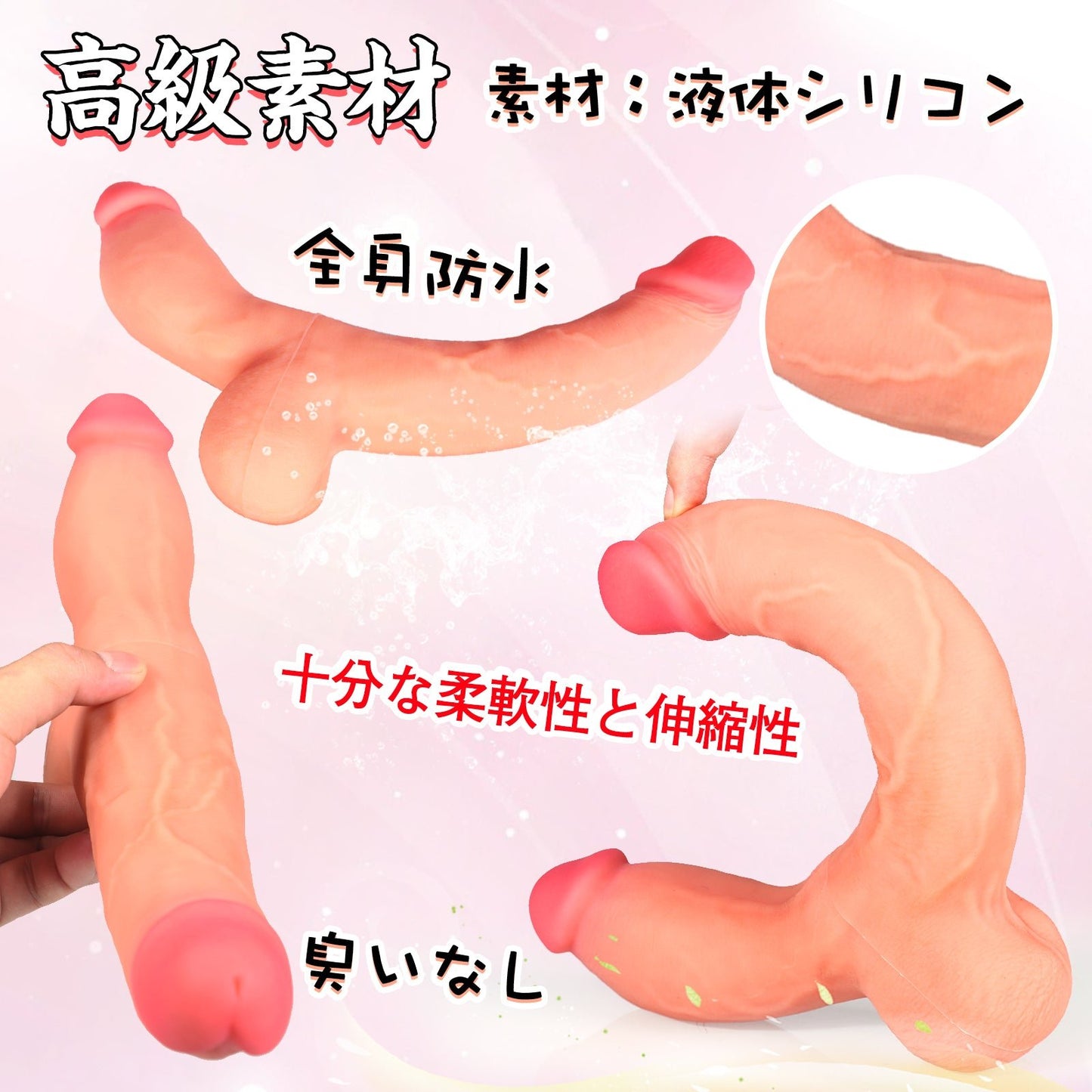 TaRiss's 両頭ディルド アナルプラグ 両端使用可能 U型 液体シリコン - TaRiss's