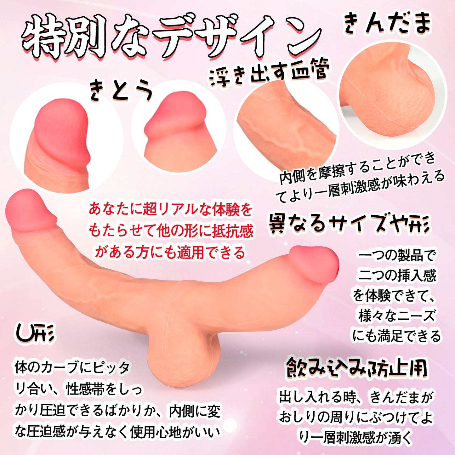 TaRiss's 両頭ディルド アナルプラグ 両端使用可能 U型 液体シリコン - TaRiss's