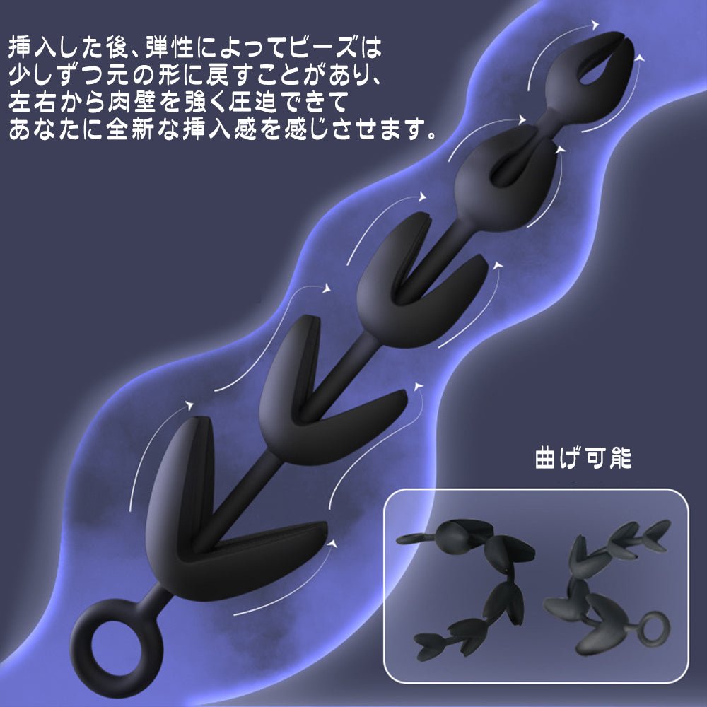 TaRiss's V形アナルビーズ アナルプラグ アナル開発 5ビーズ リング付き 多種用途 シリコン 62mmx290mm - TaRiss's