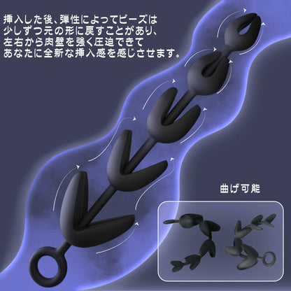 TaRiss's V形アナルビーズ アナルプラグ アナル開発 5ビーズ リング付き 多種用途 シリコン 62mmx290mm - TaRiss's