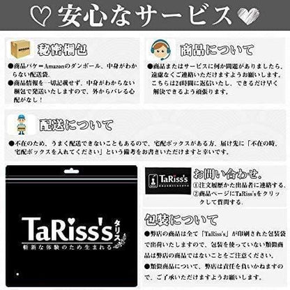 TaRiss's 7段階振動モード尿道ブジー 尿道プラグ - TaRiss`s