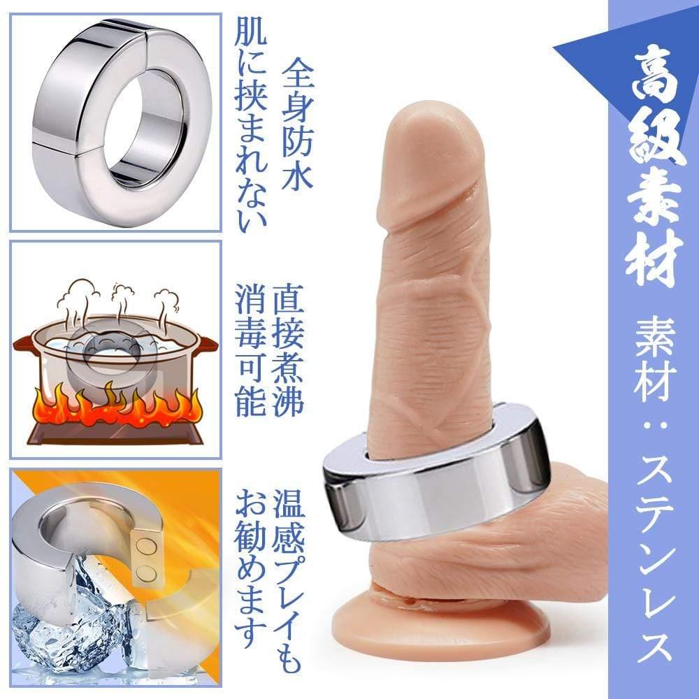チンポリング装着画像 TaRiss's ペニスリング コックリング グランスリング 磁石吸着 ステンレス 男性向け | TaRiss's