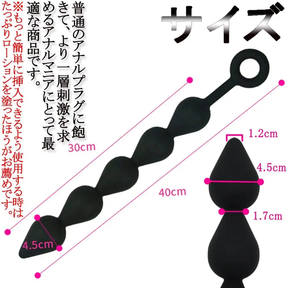 MAPARON 超太いアナルビーズ 5連結ビーズ - TaRiss's