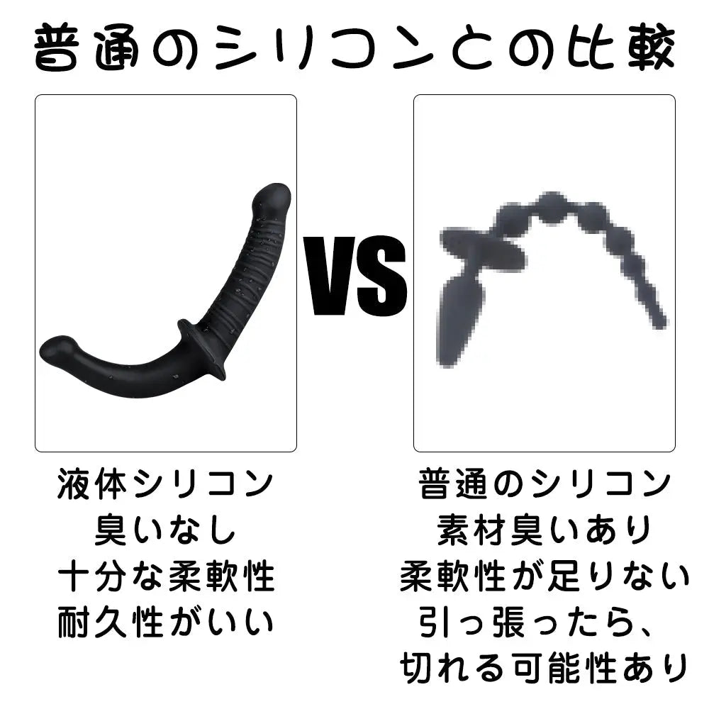 MAPARON アナルプラグ アナル拡張 Gスポット刺激 両端使用可能 U型 シリコン ブラック 3.4cmx29cm - TaRiss's