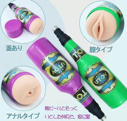 MAPARON 小型電動マシン専用アタッチメント オナホ式アタッチメント - TaRiss's