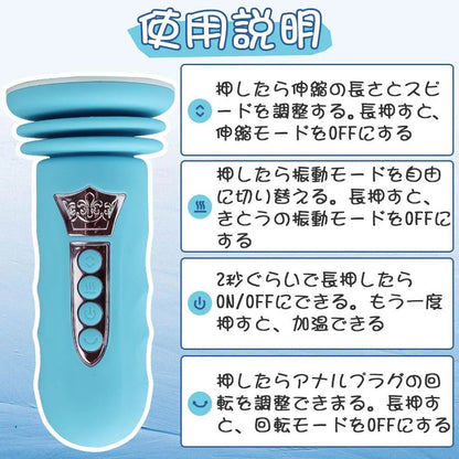 MAPARON 電動マシーン 電動ピストン機 - TaRiss's