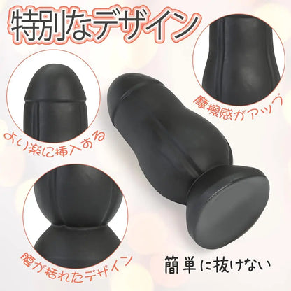 MAPARON ロケット アナルプラグ アナル開発 Gスポット刺激 アナル拡張 凹凸あり 台座付き PVC 肌色 65mmx160mm - TaRiss's