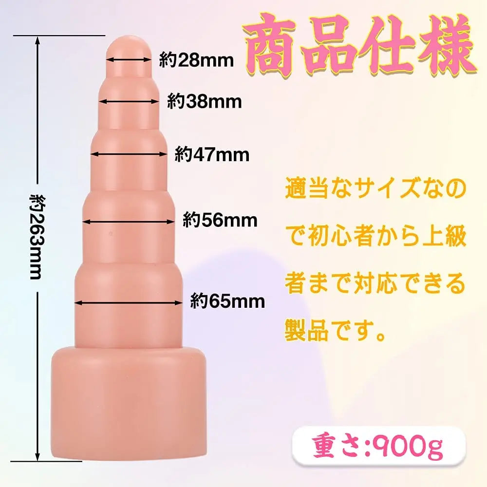 MAPARON アナルプラグ アナル開発 ウエディングケーキ形 - TaRiss's