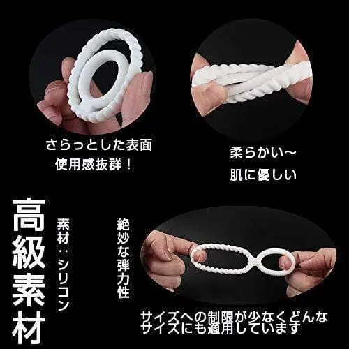 TaRiss's 3点セット ペニスリング ダブルリング - TaRiss's