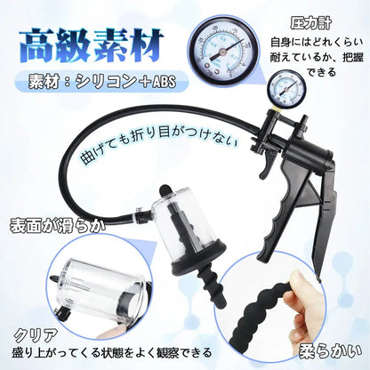 TaRiss's 6点セット アナル吸引ポンプ ドリル式アタッチメント 三つのプラグ付き ポンプあり アナル吸引 上級者向け シリコン ABS ブラック Aセット - TaRiss's