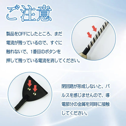 TaRiss's SM鞭 SMラケット パルス可能 強度調整可能 2段階パルスモード PU質 ABS 23mmx530mm - TaRiss's