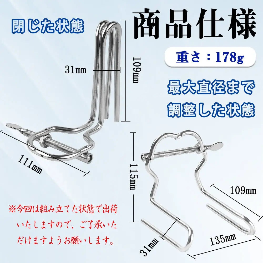 TaRiss's アナル拡張器 3代目 - TaRiss's