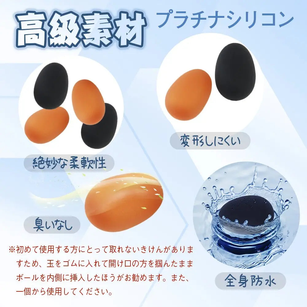 TaRiss's ウマレル 4点セット アナルピーズ - TaRiss's