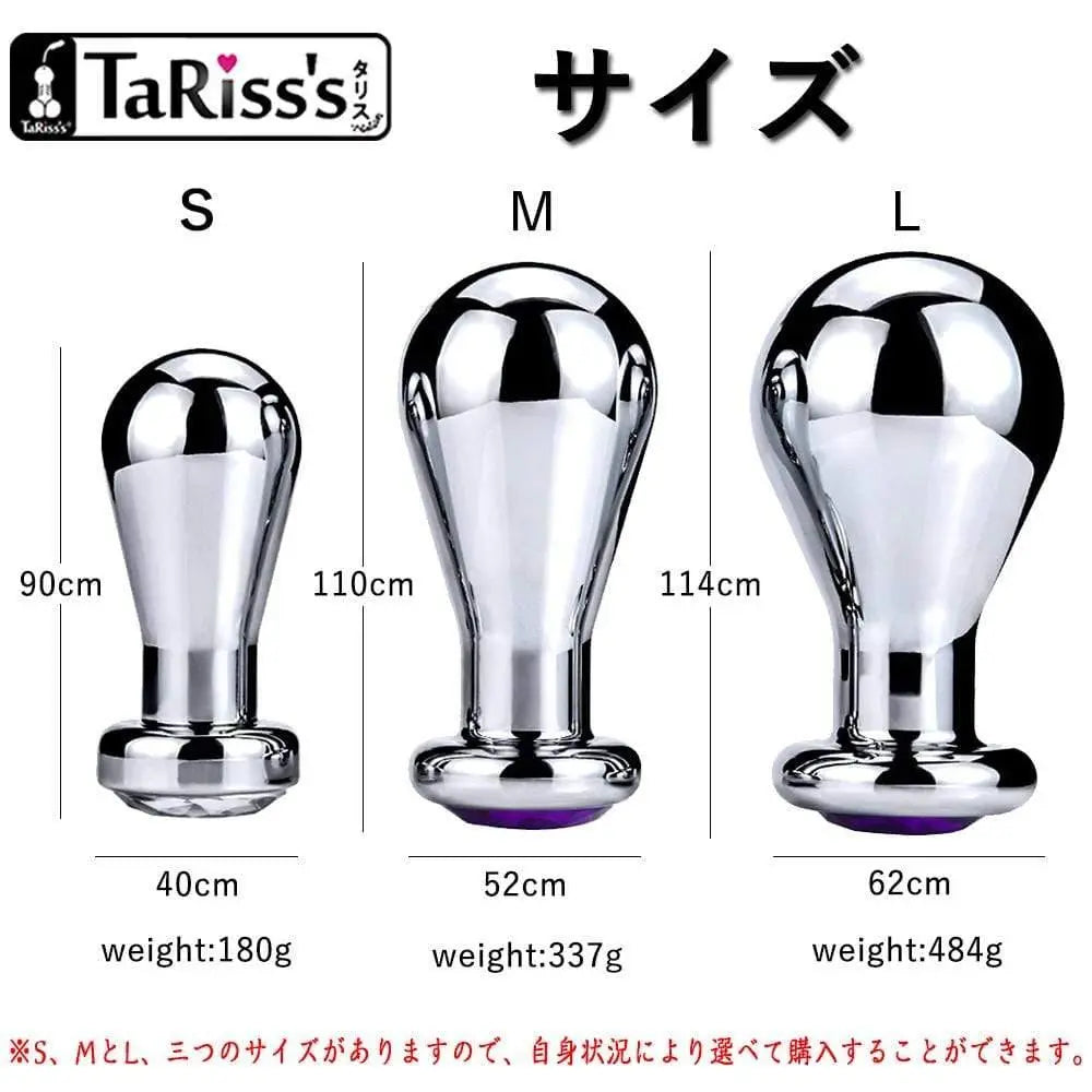 TaRiss's バルーン形アナルプラグ - TaRiss's