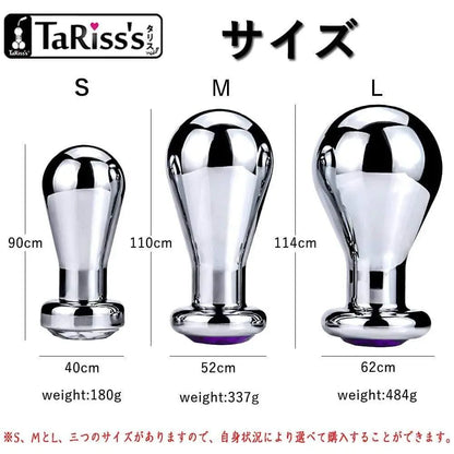 TaRiss's バルーン形アナルプラグ - TaRiss's