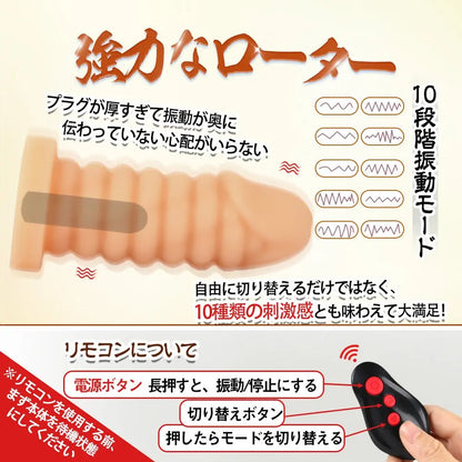 TaRiss's 暗黒の皇帝 アナルバイブ 10段階振動モード - TaRiss's