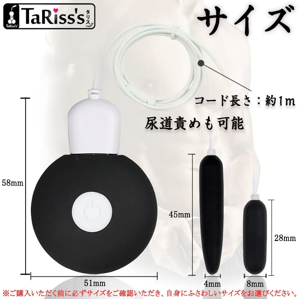 TaRiss's ダブルローター バイブレータ 20種類振動モード - TaRiss's