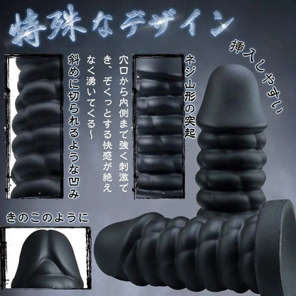 TaRiss's 暗黒の皇帝 アナルプラグ - TaRiss's