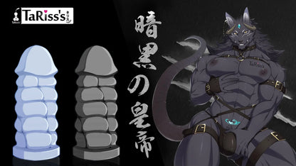 TaRiss's 暗黒の皇帝 アナルプラグ - TaRiss's