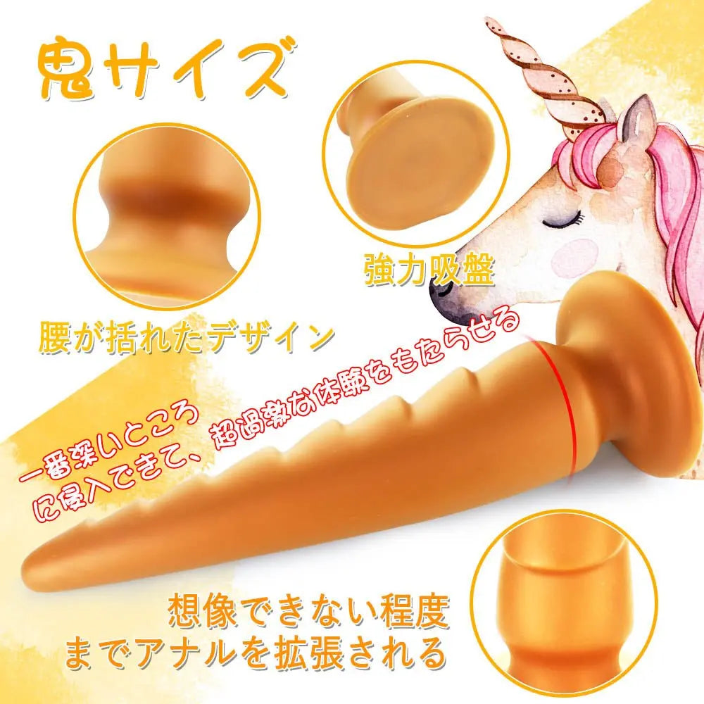 TaRiss's ユニコーン アナルプラグ - TaRiss's