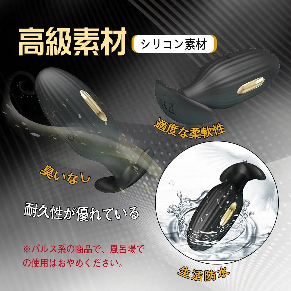 TaRiss's 電撃アナルプラグ アナルプラグ - TaRiss's
