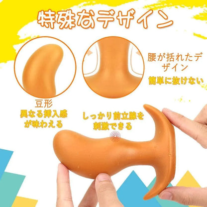 TaRiss's まめ形 アナルプラグ アンカー形台座 外出用可 プラチナシリコン - TaRiss's