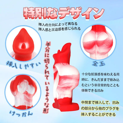 TaRiss's アンスリウム アナルプラグ 台座あり シリコン レッド ホワイト - TaRiss's
