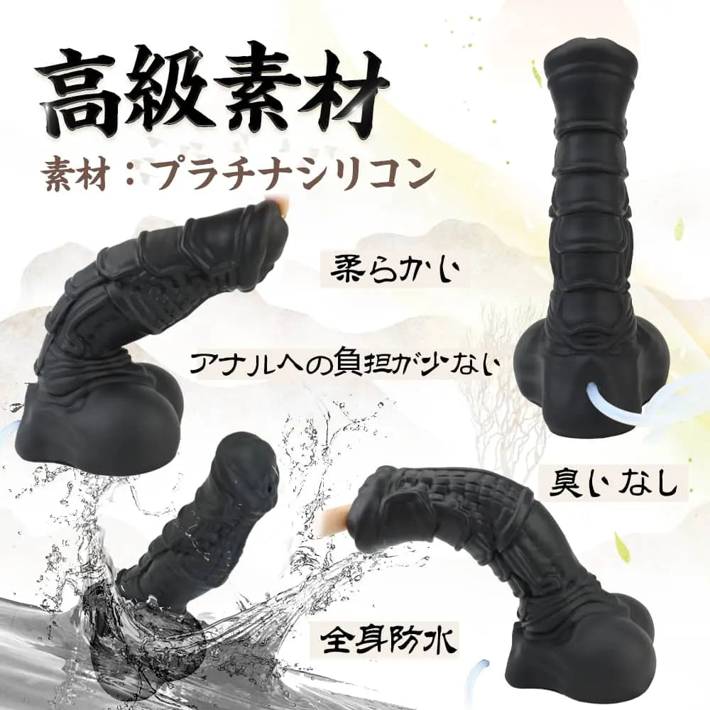 TaRiss's 騅 ディルド 模擬射精可能 ポンプ付き 吸盤仕様 多種用途 シリコン - TaRiss's