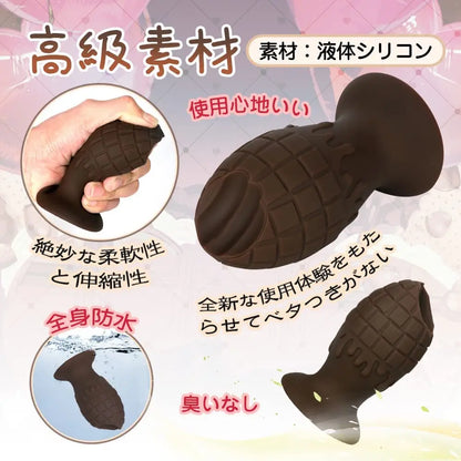 TaRiss's チョコレート アナルプラグ 振動不可 チョコレートの凹凸 吸盤仕様 液体シリコン ブラウン - TaRiss's