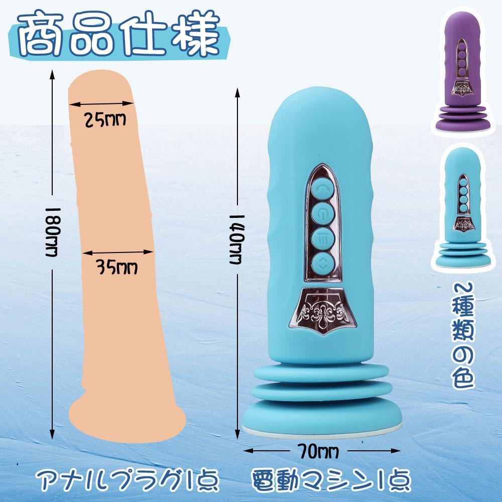 MAPARON 電動マシーン 電動ピストン機 - TaRiss's