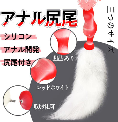 MAPARON アナル尻尾 アナルプラグ 尻尾付き - TaRiss's