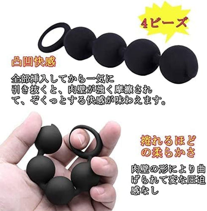 MAPARON アナルビーズ アナルプラグ - TaRiss's