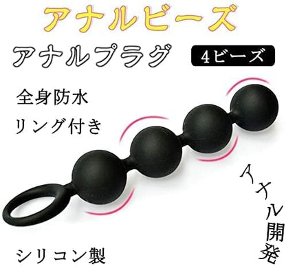 MAPARON アナルビーズ アナルプラグ - TaRiss's