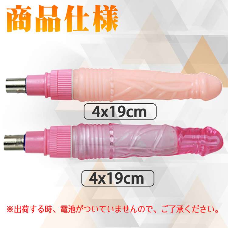 MAPARON 電動ピストン機専用アタッチメント - TaRiss's