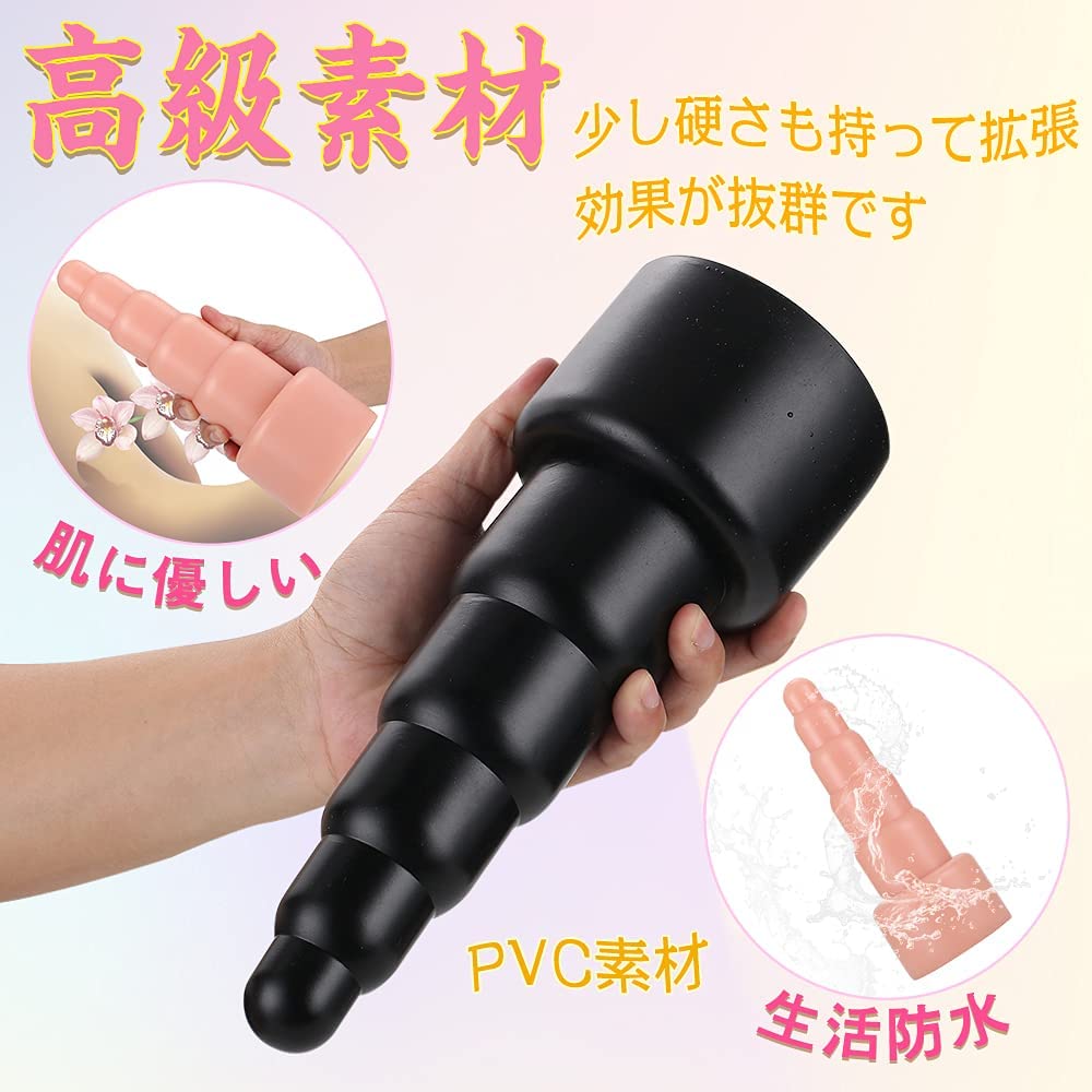 MAPARON アナルプラグ アナル開発 ウエディングケーキ形 - TaRiss's