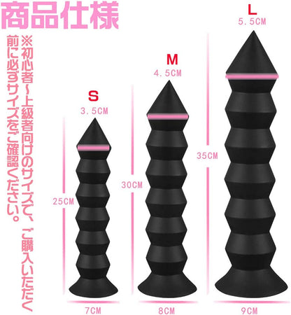 MAPARON ねじ釘 アナルビーズ 6ビーズ 吸盤付き - TaRiss's
