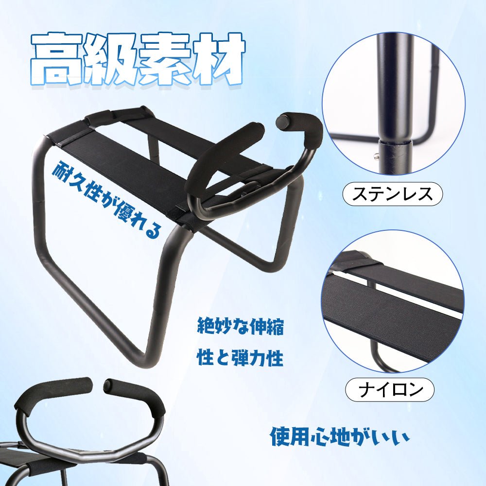 MAPARON スツール セックスチェア 持ち手あり プラグ固定用部品付き 組立式 - TaRiss's