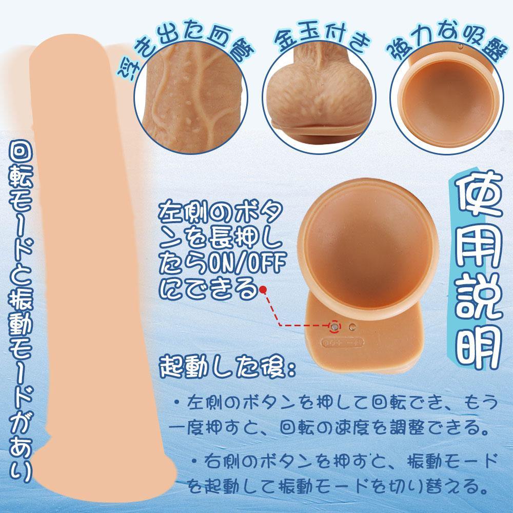 MAPARON 電動マシーン 電動ピストン機 - TaRiss's